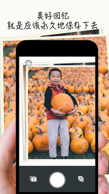 老照片扫描仪(2)