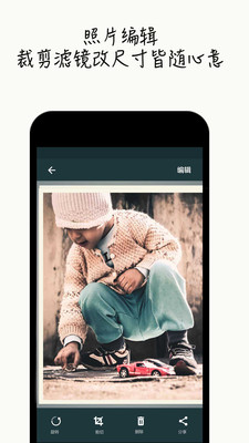 老照片扫描仪(3)