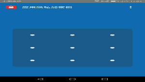 应用隐私安全锁(3)