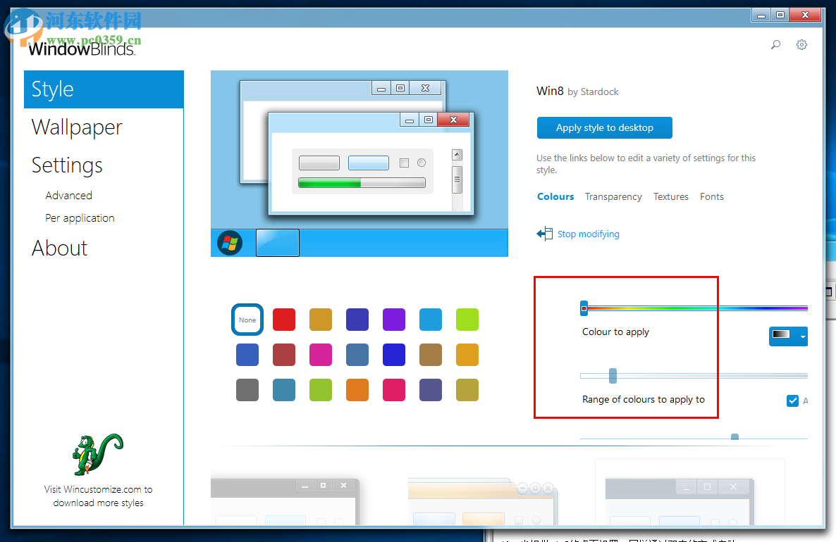 Stardock WindowBlinds(系统美化软件) 10.81 破解版