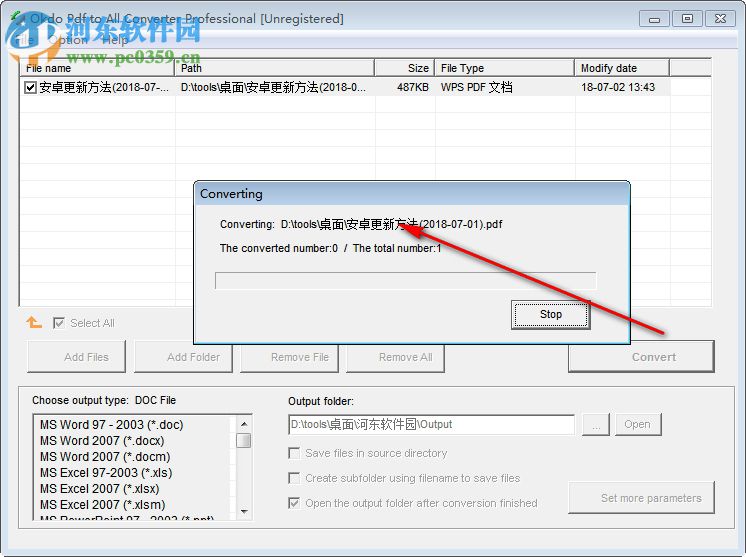 万能PDF转换软件(Okdo PDF to All Converter Pro) 5.6 官方版