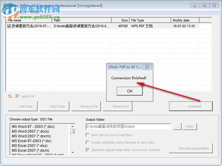 万能PDF转换软件(Okdo PDF to All Converter Pro) 5.6 官方版