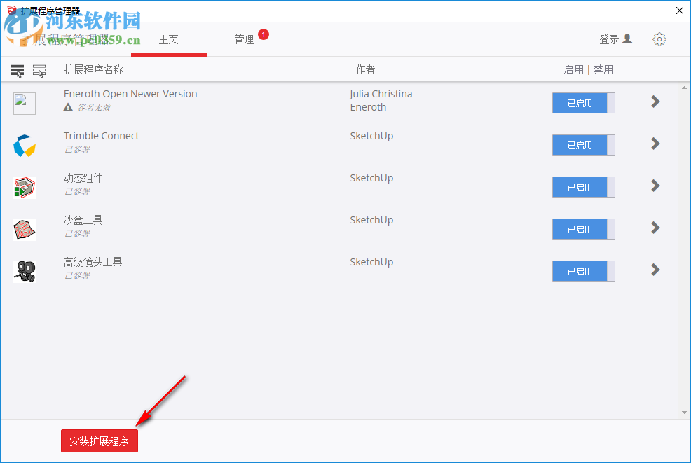 Ruby Code Editor(Ruby代码编辑器) 4.1 官方最新版