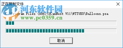 Ucannest(文泰切割套料软件) 11.2 标准版