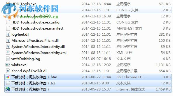 HDD Tools(硬盘读取工具) 4.01 官方版