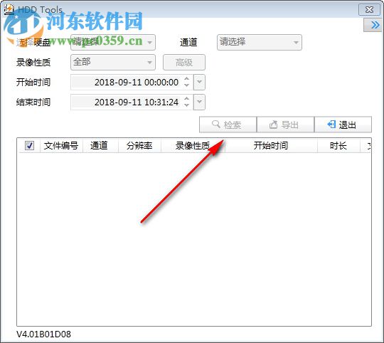 HDD Tools(硬盘读取工具) 4.01 官方版