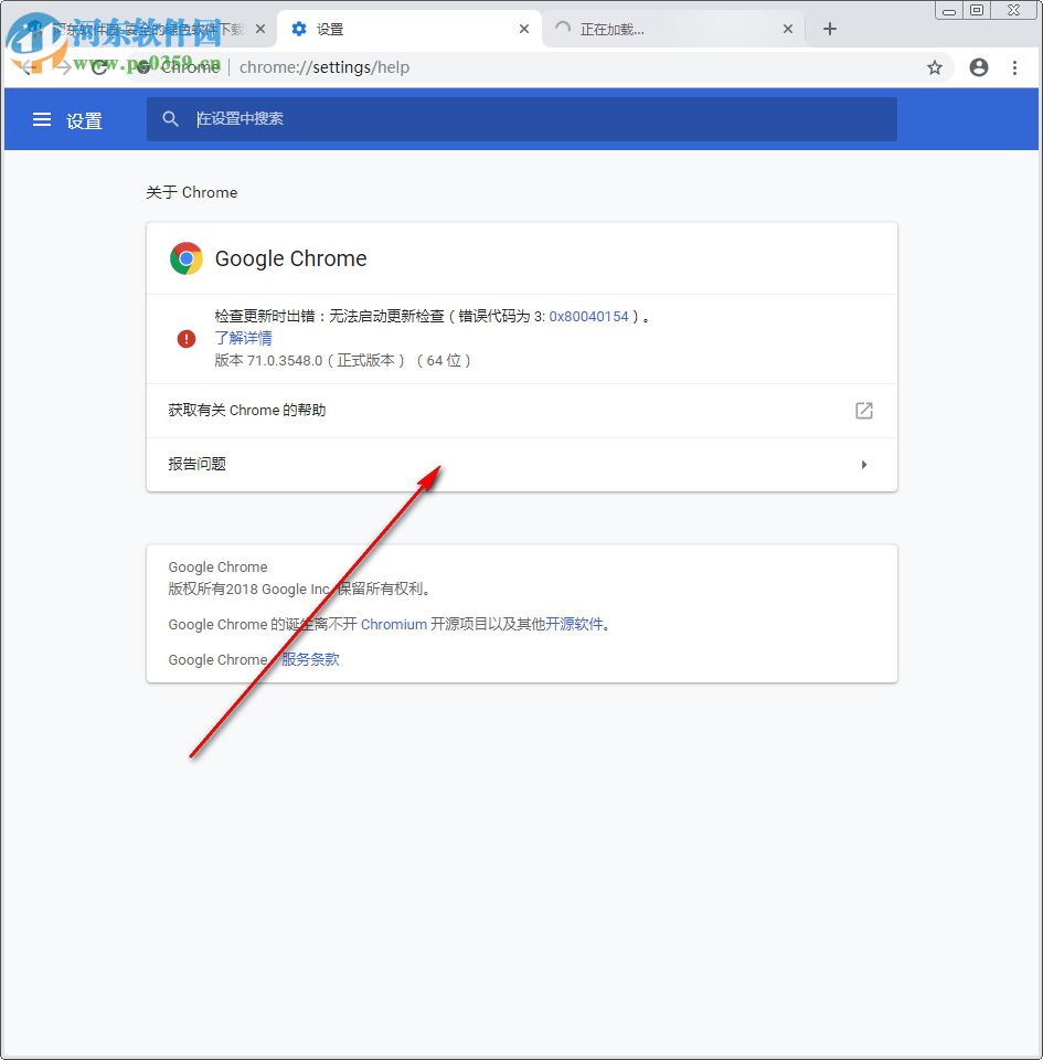 Chrome Canary(金丝雀版)