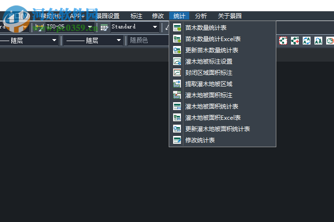 中望景园2019简体中文版 附安装教程