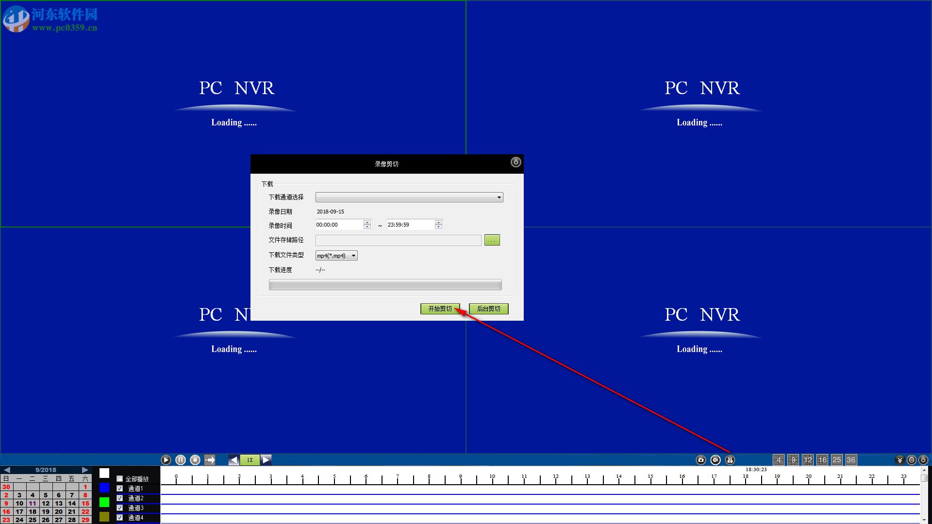 沃仕达太空狗PC客户端 20170423 官方版