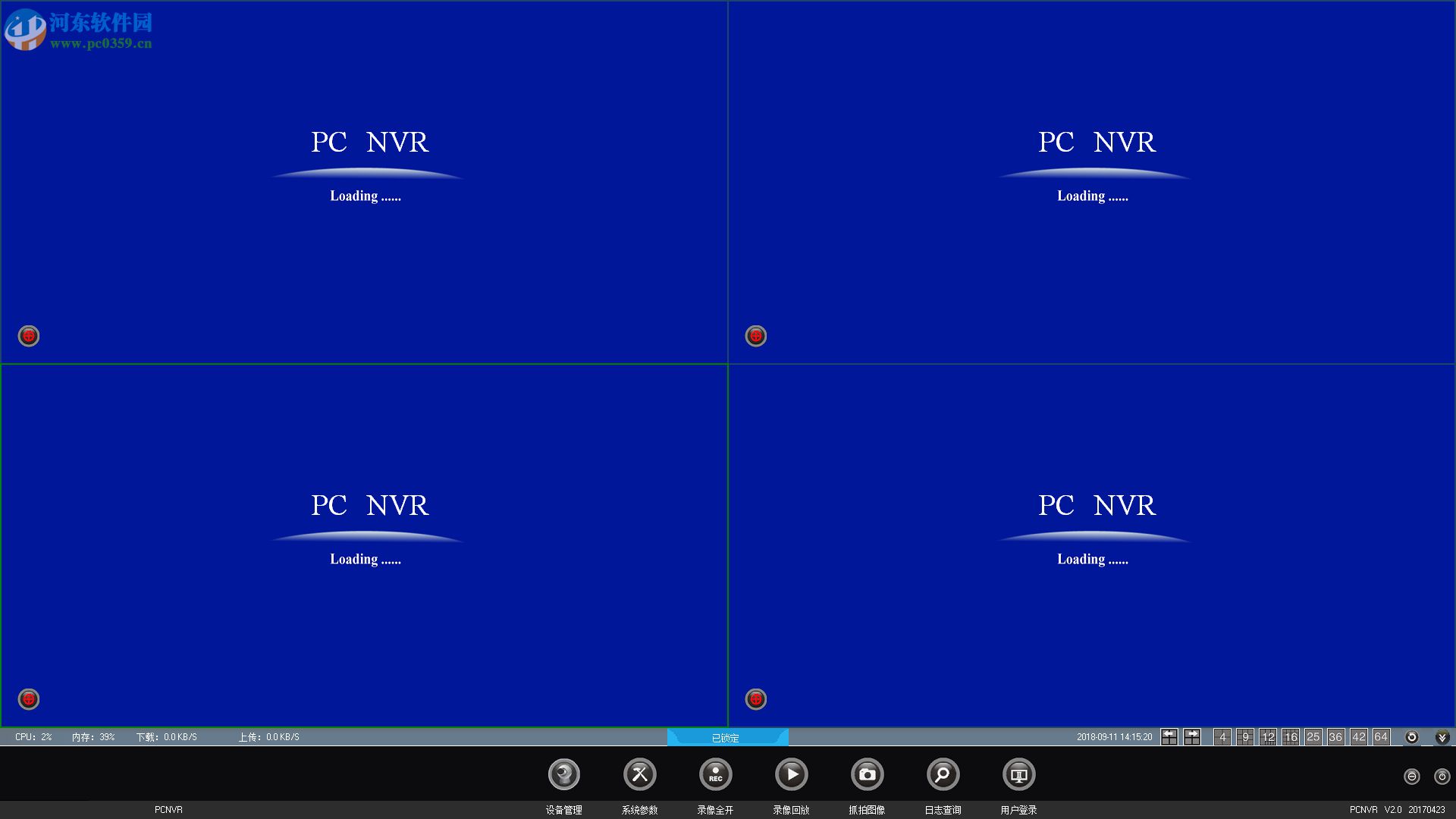 沃仕达太空狗PC客户端 20170423 官方版