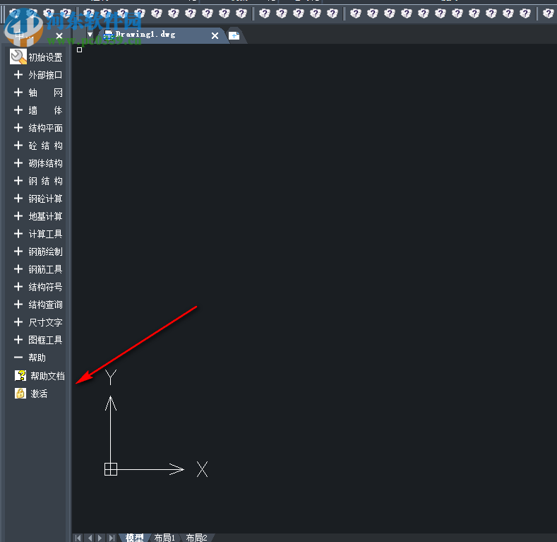 中望结构2019简体中文版 附安装教程