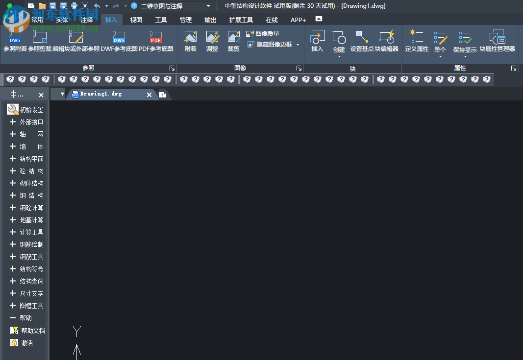 中望结构2019简体中文版 附安装教程