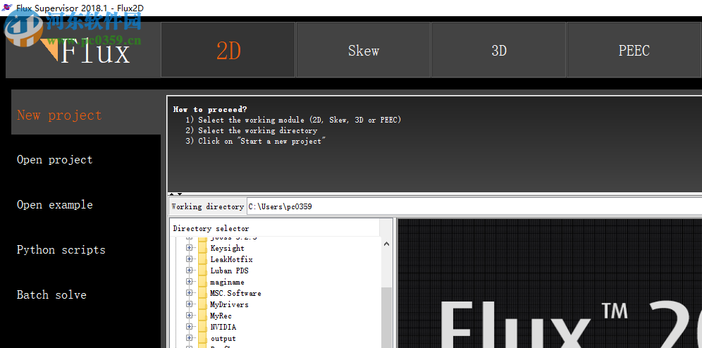 HyperWorks 2018下载 附安装教程&破解补丁