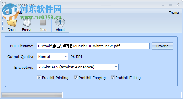 PDF Freeze(PDF防复制软件) 1.2 破解版
