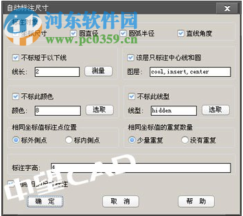 中望龙腾塑胶模具2019 中文版