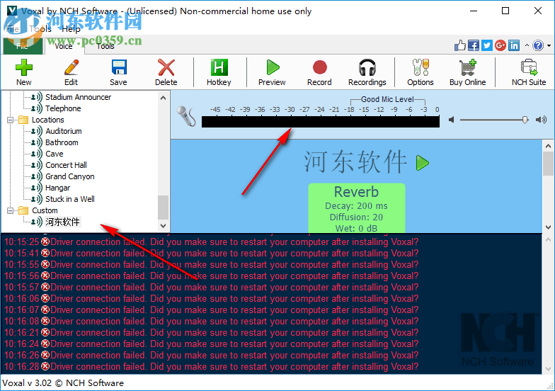 Voxal(电脑变声器)