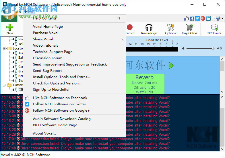 Voxal(电脑变声器)
