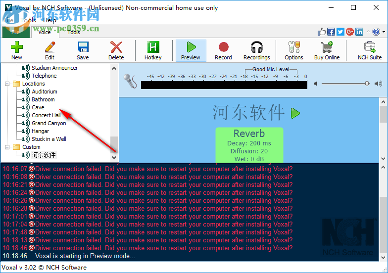Voxal(电脑变声器)