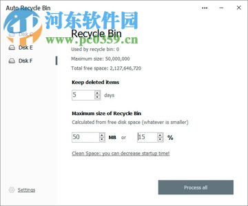 回收站自动清空软件(Auto Recycle Bin) 1.0.3 免费版