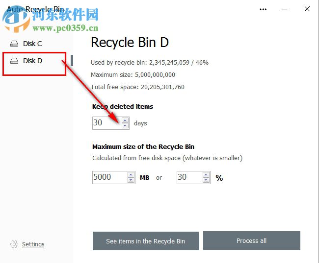 回收站自动清空软件(Auto Recycle Bin) 1.0.3 免费版