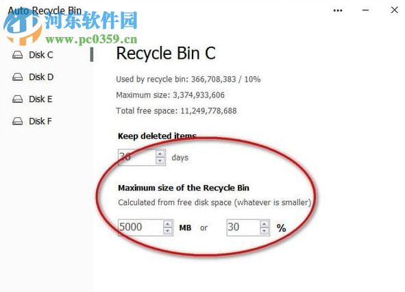 回收站自动清空软件(Auto Recycle Bin) 1.0.3 免费版