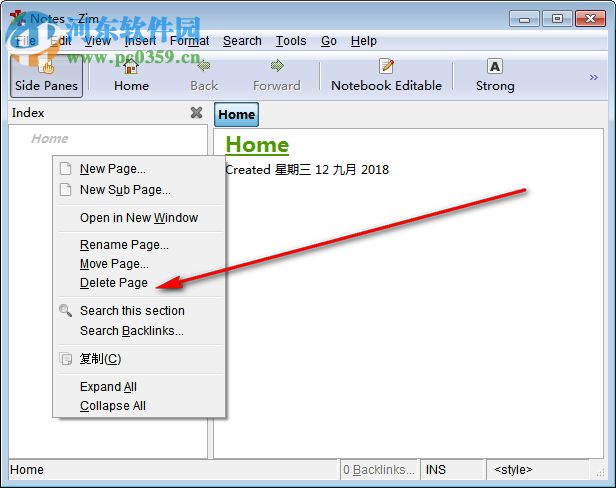 Zim(桌面wiki维基系统) 0.69.1 官方版