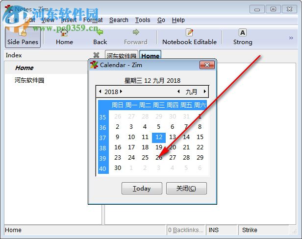 Zim(桌面wiki维基系统) 0.69.1 官方版