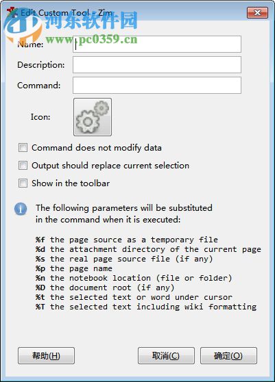 Zim(桌面wiki维基系统) 0.69.1 官方版