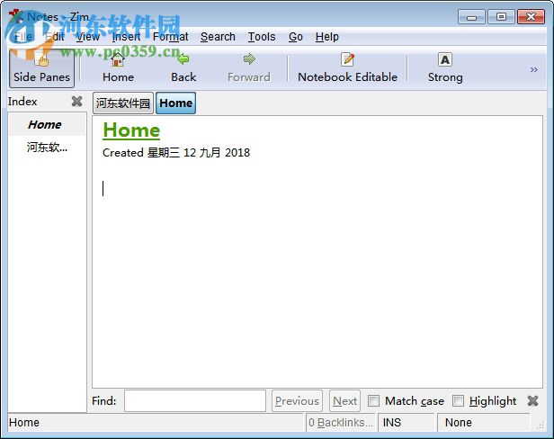 Zim(桌面wiki维基系统) 0.69.1 官方版