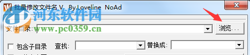 批量修改文件名工具 7.7.1.3 免费版