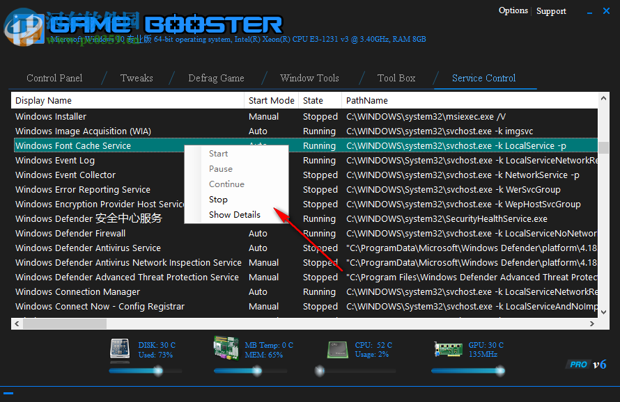 EZ Game Booster PRO(系统优化) 1.6.3 破解版