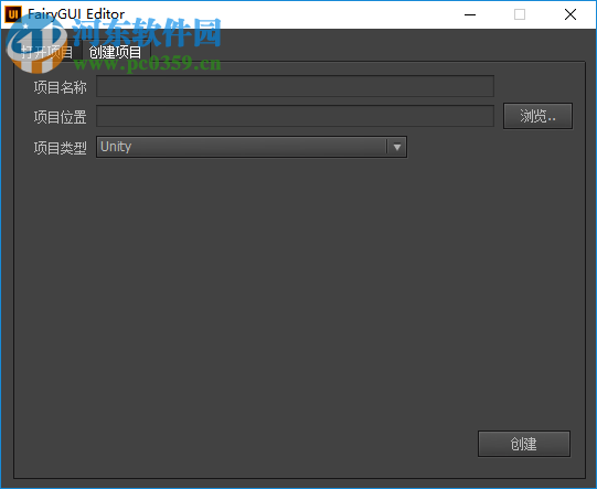 FairyGUI Editor(UI编辑器)