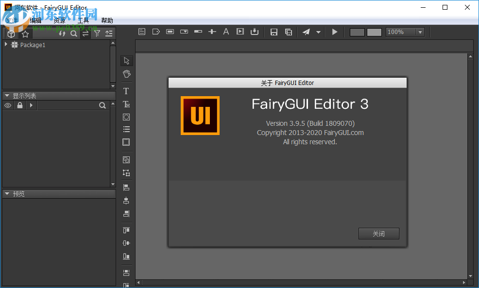FairyGUI Editor(UI编辑器)