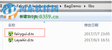 FairyGUI Editor(UI编辑器)