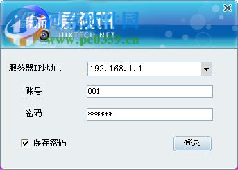 易视讯桌面终端 3.1.1.7 官方版