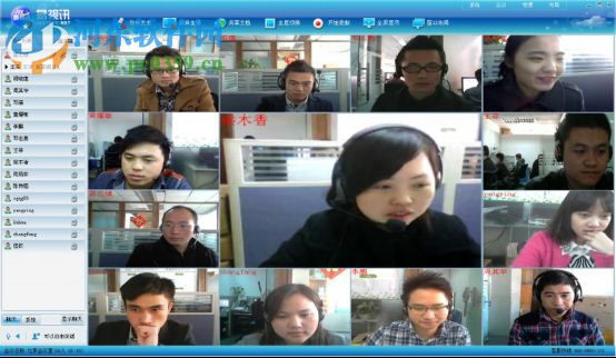 易视讯桌面终端 3.1.1.7 官方版