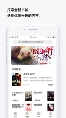 柠檬免费小说(3)