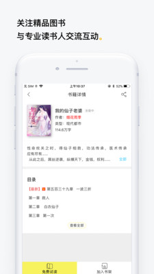 柠檬免费小说(1)