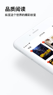 柠檬免费小说(2)