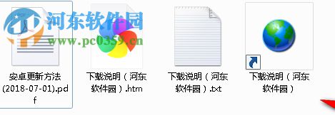 VeryPDF PDFcamp Printer(PDF虚拟打印机) 3.0 官方版