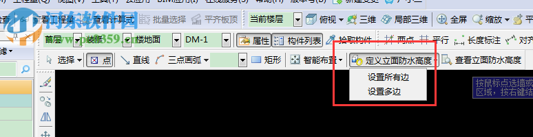 广小二软件 4.0.0.11 官方版