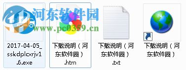 神速快递批量查询工具
