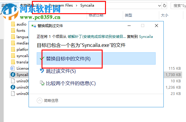Syncaila下载(多机位摄像机视频音频同步软件) 1.3.2 汉化破解版
