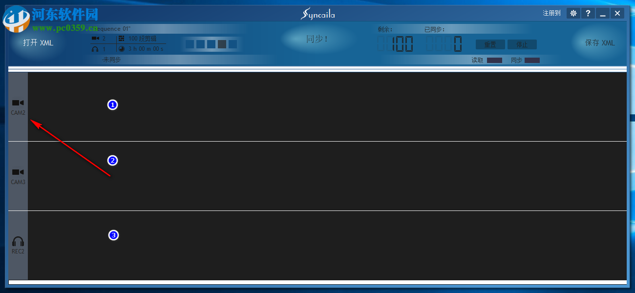 Syncaila下载(多机位摄像机视频音频同步软件) 1.3.2 汉化破解版