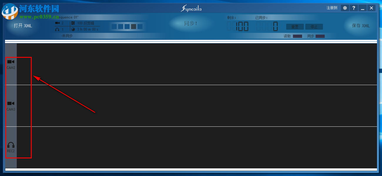 Syncaila下载(多机位摄像机视频音频同步软件) 1.3.2 汉化破解版