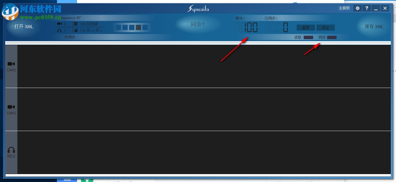 Syncaila下载(多机位摄像机视频音频同步软件) 1.3.2 汉化破解版