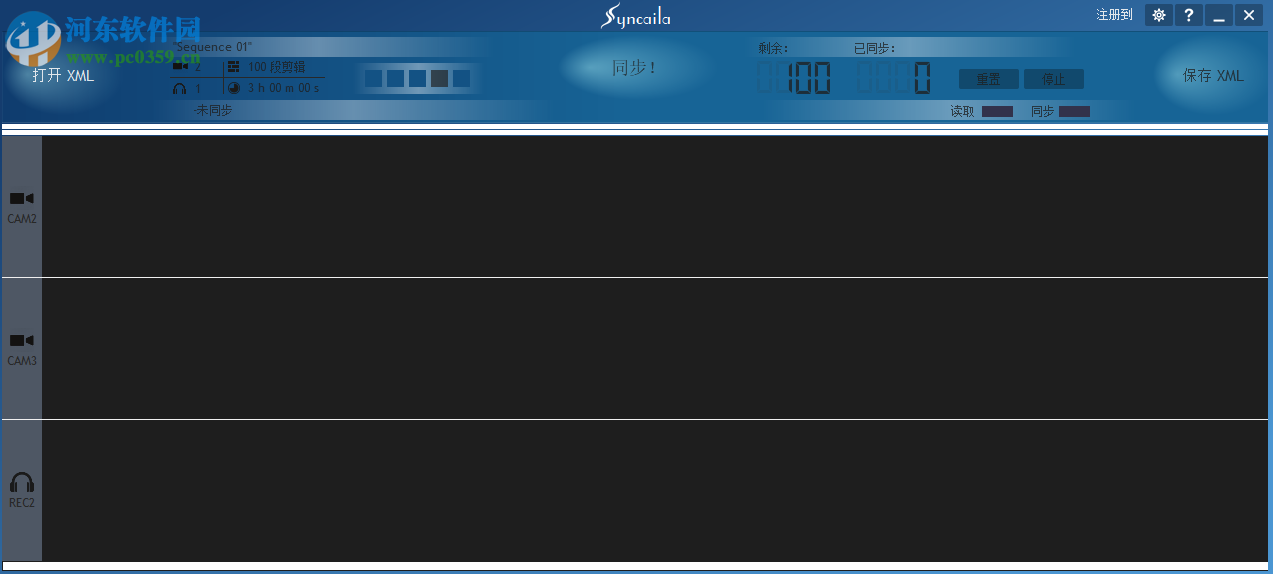 Syncaila下载(多机位摄像机视频音频同步软件) 1.3.2 汉化破解版