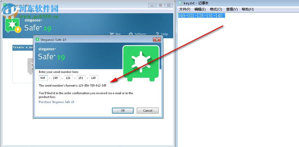 Steganos Safe(数据加密安全软件) 20.0 官方版