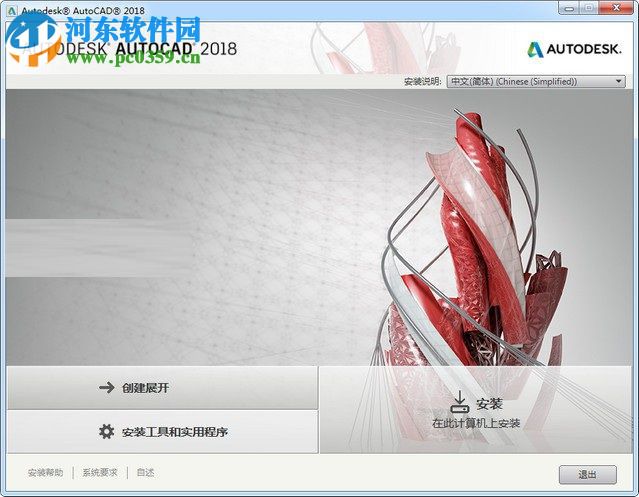 CAD图块数量统计插件 1-4 免费版