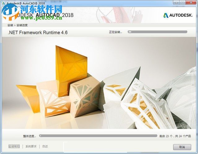 CAD图块数量统计插件 1-4 免费版